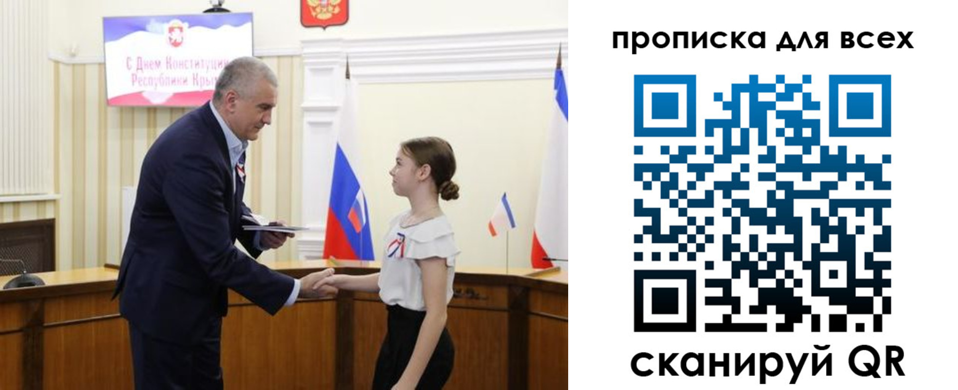 временная регистрация недорого в Ворсме